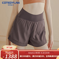 科特迪兰（COTEDYLAN）品牌夏季新款瑜伽裤女高腰阔腿运动短裤后腰交叉款训练跑步健身裤 铜紫色 S