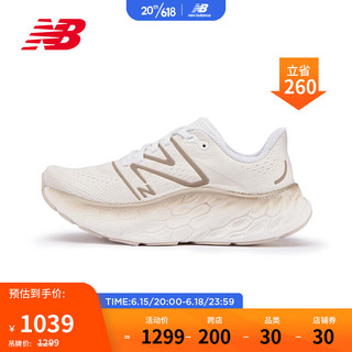 NEW BALANCE23年女鞋MORE v4系列运动休闲户外跑步鞋WMORCW4