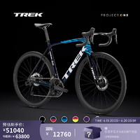 崔克（TREK）公路车 EMONDA SLR 7 P ONE 碳纤维竞赛级无线电变公路自行车 海军蓝色/蓝色 门店提取 尺码问题请联系客服 24速