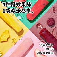 WALL'S 和路雪 水果系列全家福+绿舌头组合菠萝西瓜34支棒冰