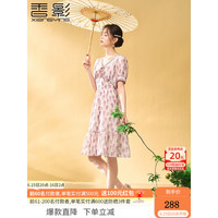 香影(xiangying)新中式旗袍女改良年轻2023夏装新款国风郁金香碎花v领连衣裙 紫色 M