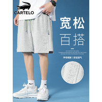 卡帝乐鳄鱼（CARTELO）短裤男士夏季薄款休闲裤子男潮牌五分裤男时尚沙滩裤 灰色 L