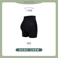 北极绒收腹裤女提臀塑身束腰内裤假屁股夏季超薄款收腹塑形翘臀神器 黑色 L