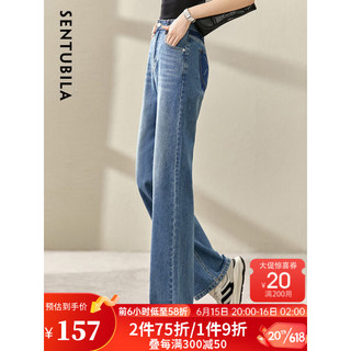 尚都比拉阔腿牛仔裤女2023夏季新款女装直筒裤时髦显瘦港风裤子 牛仔蓝 S