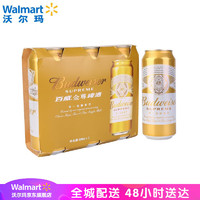 百威 金尊啤酒 ≥4度 1.5L（500ml*3罐）