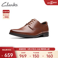 Clarks 其乐 霍华德系列男士春夏时尚休闲鞋男日常百搭商务皮鞋男士 深棕褐色261620178