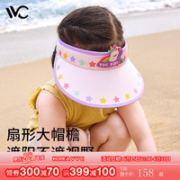 VVCVVC遮阳帽儿童新款男女儿童太阳帽防晒帽遮阳帽遮脸户外 独角兽（紫）