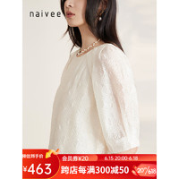 纳薇（naivee）商场同款naivee纳薇23夏季新款压花复古肌理感泡泡袖时髦衬衫上衣 米色 预售 预计6月17日前发货 155/80A/S