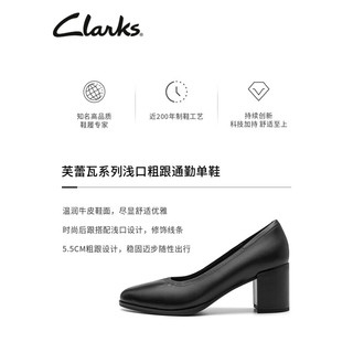 Clarks其乐芙蕾瓦系列女鞋单鞋女2023春季新款粗跟皮鞋高跟鞋 黑色 261709644 35.5