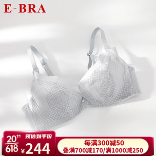 E-BRA薄款大胸显小内衣女士单层围兔耳朵文胸舒适透气KB00217 浅灰色LGY 75C
