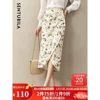 尚都比拉时髦开叉设计感半身裙中长款夏季新款碎花裙气质淑女裙子女 杏底花色 S