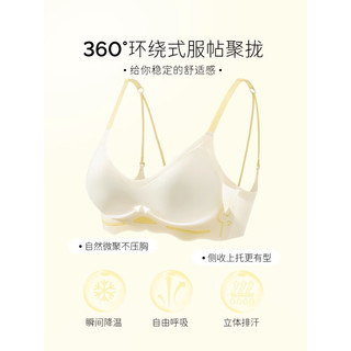 KJ无痕运动内衣少女薄款聚拢小胸防下垂上托收副乳文胸无钢圈胸罩夏 奶黄色 S=70AB