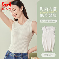 Miiow 猫人 吊带背心女针织圆领吊带夏季性感打底外穿吊带衫内搭打底衫 白色 (160/80A)/M 均码