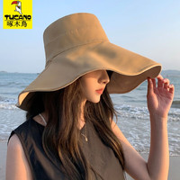 啄木鸟（TUCANO）UPF50+防晒帽女夏季大帽檐遮阳帽子女款2023新款时尚显脸小渔夫帽 卡其色