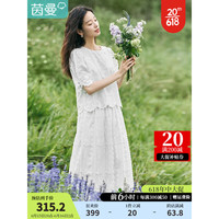 茵曼（INMAN）文艺重工立体绣花半身裙2023夏女新款半松紧高腰A字裙F18323039 珍珠白 S