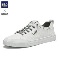 海澜之家（HLA）男鞋百搭舒适简约休闲透气打孔板鞋HAABXM2ACa0202 白灰42