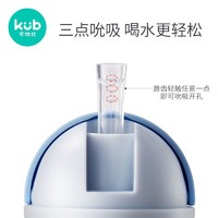 kub 可优比 宝宝吸管杯儿童水杯婴儿学饮杯tritan鸭嘴杯戒奶瓶重力球24