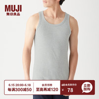 MUJI 無印良品 无印良品(MUJI)男式 无缝罗纹编织背心 2件装 内衣家居服 FA01CC3S 灰色 L