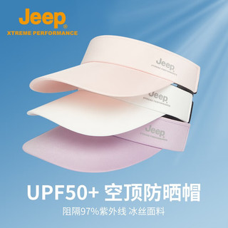 Jeep（吉普）防晒帽女遮阳帽夏季空顶帽子女士UPF50+遮脸太阳帽沙滩帽 粉色