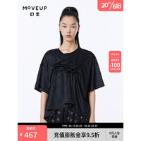 幻走（MOVEUP）2023夏季新款 圆领捏褶小众设计短款T恤女 黑土 M