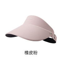 SiggiSI94359防晒空顶帽女夏户外防紫外线太阳帽可拆卸拼接遮阳帽粉
