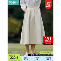 INMAN 茵曼 设计感休闲户外露营风半身裙2023夏女新款下摆花苞半裙18322333 淡卡其 M