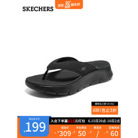 斯凯奇（Skechers）男士轻质拖鞋舒适外穿休闲人字拖229202 全黑色/BBK 39.5