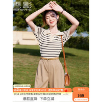 香影（xiangying）条纹polo薄款针织衫女短袖2023夏季新款休闲套头t恤翻领上衣 米色 S
