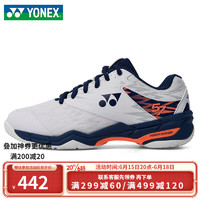 YONEX 尤尼克斯运动鞋羽毛球鞋防震动力垫防滑男女同款yy SHB57EX-白/霓虹橙（229色） 成人款40码=内长255mm