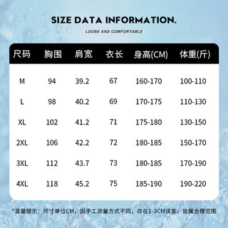 真维斯（JEANSWEST）冰丝背心男款夏季网眼透气轻薄款运动风健身速干打底内穿无袖坎肩 黑色 感受熊_K 2X