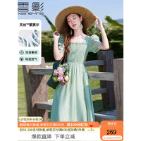 香影（xiangying）方领连衣裙女夏季2023年新款法式天丝高腰打揽泡泡袖裙子 荷绿 S