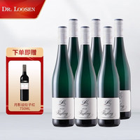露森白葡萄酒雷司令 德国半甜白葡萄酒甜酒750ml 整箱 750ml*6支
