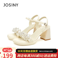 卓诗尼（Josiny）一字带凉鞋女夏季2023年新款水钻珍珠女鞋子仙女风粗跟高跟鞋女 米白色 34