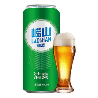 青岛啤酒 崂山清爽啤酒500ml