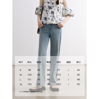 EGGKA 复古牛仔裤女高腰夏季2023年新款设计感小个子阔腿长裤 蓝色 M
