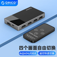 ORICO 奥睿科 HDMI切换器三/四/五进一出4K60Hz高清3/4/5进1出连接显示器游戏机 带遥控