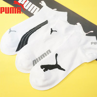PUMA 彪马 时尚短袜女士袜子3双装 白色 均码(35/38)