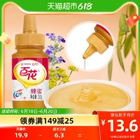 百花牌 中华蜂蜜百花牌天然多花冲饮冲调蜂蜜250g/瓶