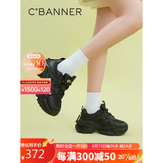 千百度（C.BANNER）女鞋2023春季潮流机能老爹鞋厚底增高休闲运动鞋面包鞋A23169181