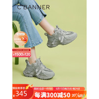 千百度（C.BANNER）女鞋2023春季时尚休闲鞋厚底老爹鞋增高小白鞋运动鞋A23186209