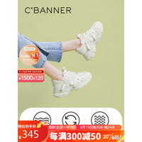 千百度（C.BANNER）女鞋2023春季时尚休闲鞋厚底老爹鞋增高小白鞋运动鞋A23186209