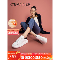 C.BANNER 千百度 女鞋春季溶解底简约舒适时尚气质休闲厚底跑步小白鞋A23120204