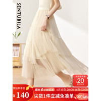 尚都比拉轻软灵动朦胧仙气美手工定位缝制松紧腰蛋糕裙半身裙 米杏色 M