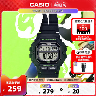 CASIO 卡西欧 [预售]卡西欧旗舰店WS-1400H复古方块学生电子手表官网官方正品