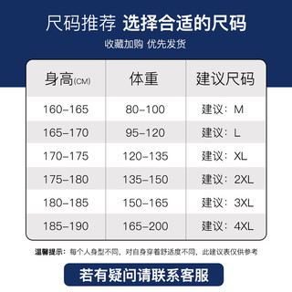 GENIOLAMODE森马集团短裤男夏季薄款速干透气篮球裤跑步运动凉感冰丝七分裤子