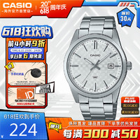 卡西欧（CASIO）经典指针休闲运动防水商务石英男表 MTP-VD03D-7AUDF