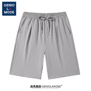 GENIOLAMODE森马集团男士短裤夏季韩版潮流五分裤子宽松休闲薄款男运动裤子男