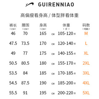 贵人鸟短裤男纯色弹性系带休闲运动篮球百搭夏季薄款裤子男 孔雀绿 M