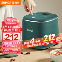 SUPOR 苏泊尔 电饭煲2L SF20FC747