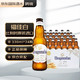  Hoegaarden 福佳 比利时风味福佳白啤酒330ml*24瓶整箱国产精酿啤酒包邮　